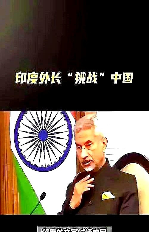 印度咋不吱声了---气炸了！印度