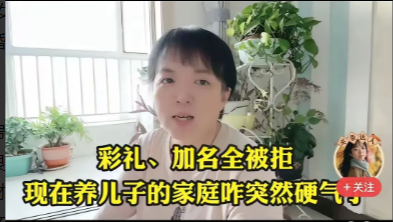 今天看到一个付彩礼的新方式，觉得很不错。网友说：“现在对要彩礼的女方实行新的