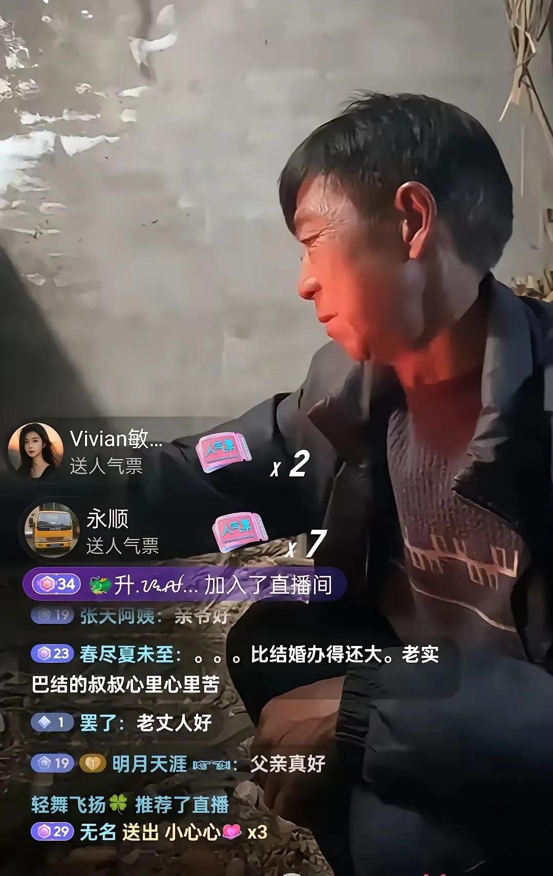 呆呆爸爸发火🔥了本想喊三五个朋友帮着按猪，结果两条抖音招来上万人，换谁都