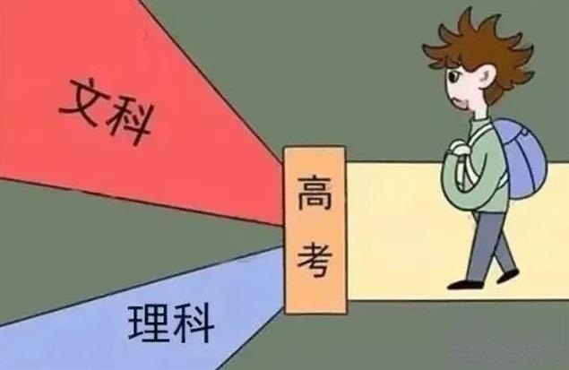 为什么很多文科生会“没有用”？先说一个不可否认的事实，首先文科生大多学习不太行