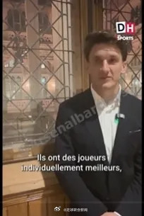 阿森纳网上流传一段布鲁日边锋佐利斯接受采访的视频，他表示自己希望能加盟阿森纳。