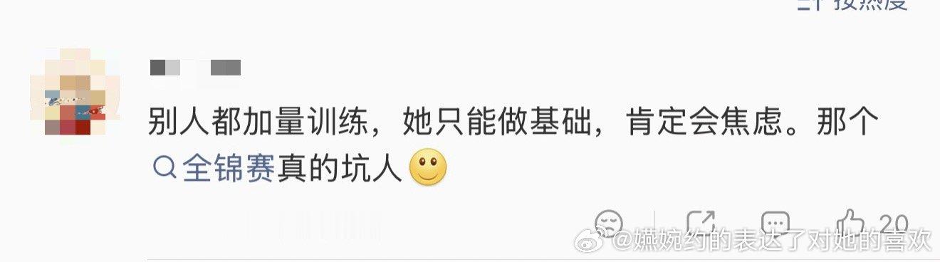 我真的心疼孩子了，孙颖莎以前从没有这样外露表达过自己焦虑，能让从来报喜不报忧的人说自己“挺焦虑的，不