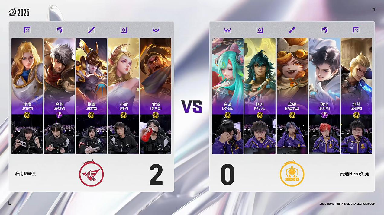 RW 3-0 Hero: 情景再现四打五反杀三人, RW再次翻盘来到赛点