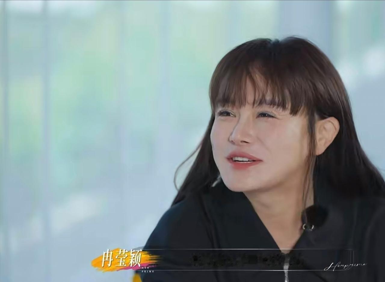 冉莹颖聊育娃经历，说：“我觉得生第一胎的时候，我自己都还是个孩子一样的，就感觉不
