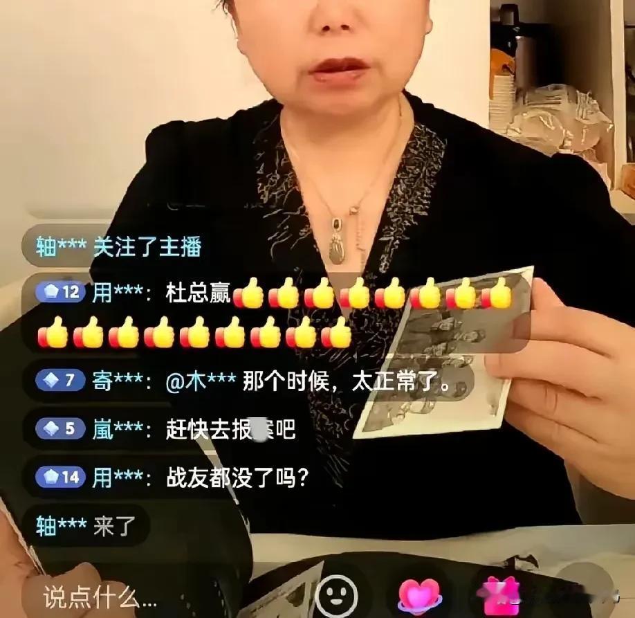 杜大娘提醒众人：“要积点口德，给自己的孩子留点面子。为后代积德行善，让他们将来过