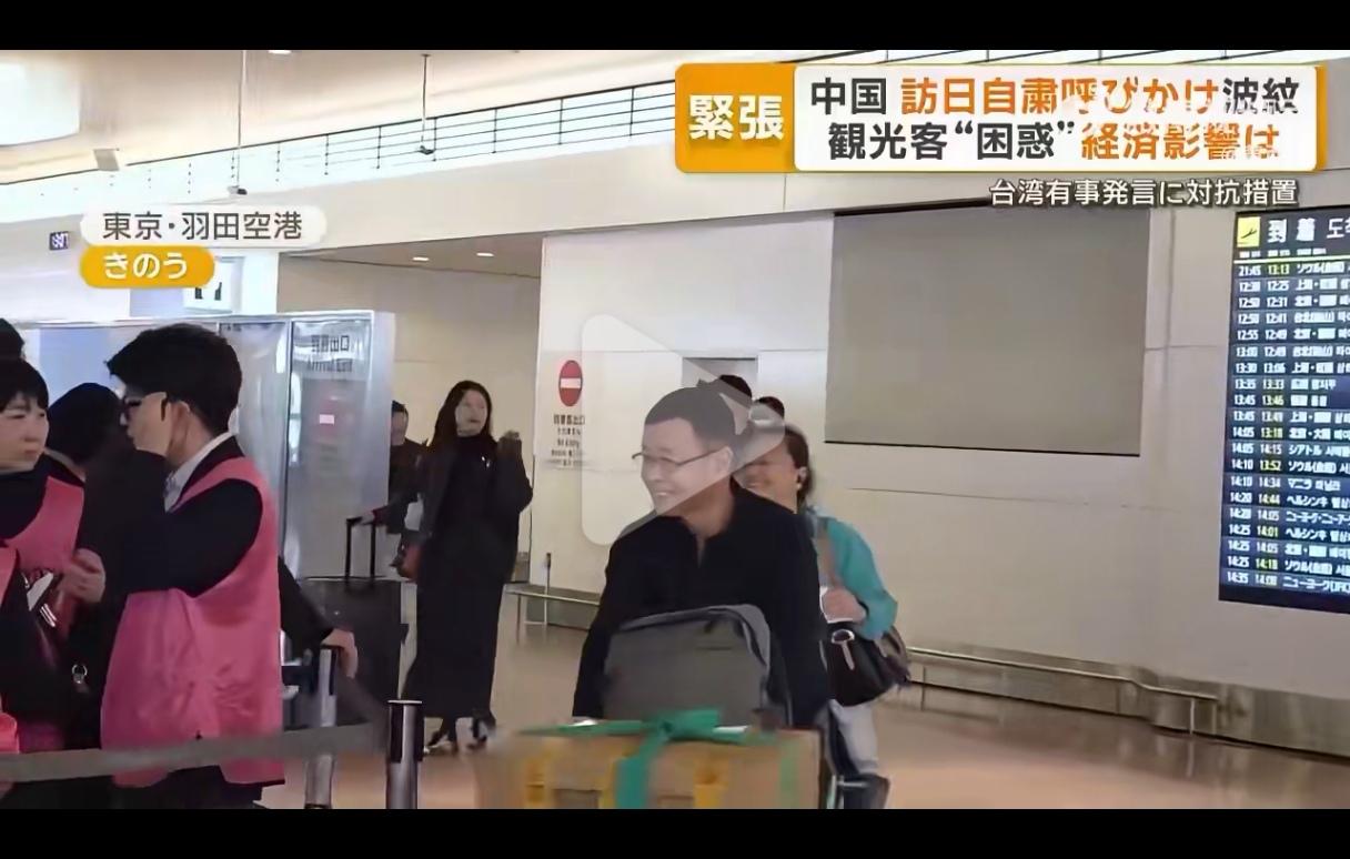 这一周去日本的，只要不是刻意安排在这几天，只要不是告示发布以后专门去旅游的，或者