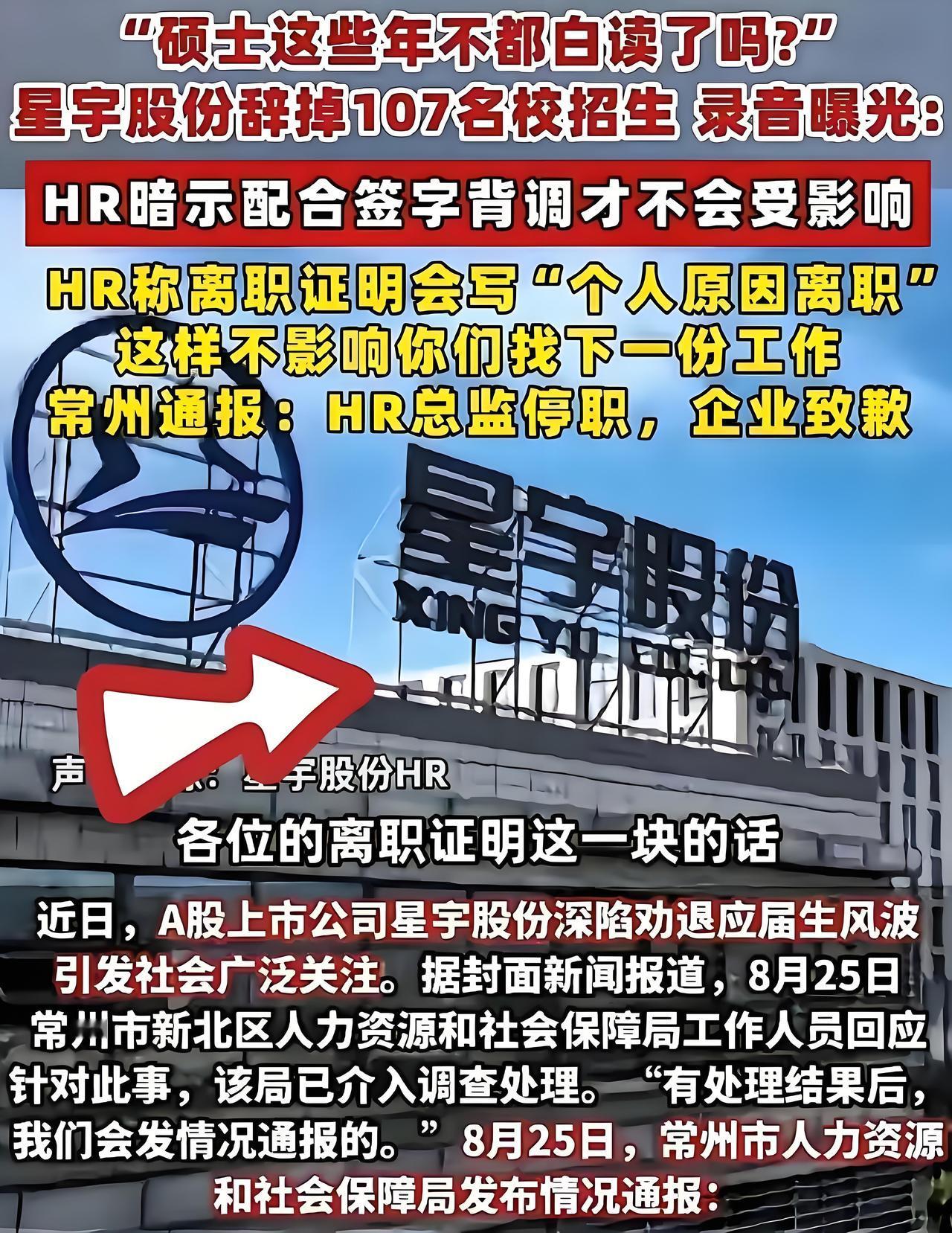 这几天，星宇维权事件形成网络热议。这件事不是个热闹，它具有深刻的现实意义，是一个
