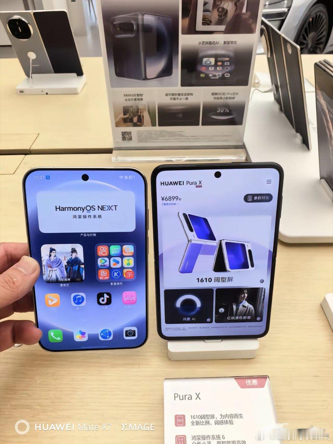 华为体验店已经摆上了最新的阔直版手机。早上路过门店进去逛了一圈，店员正在摆机。上