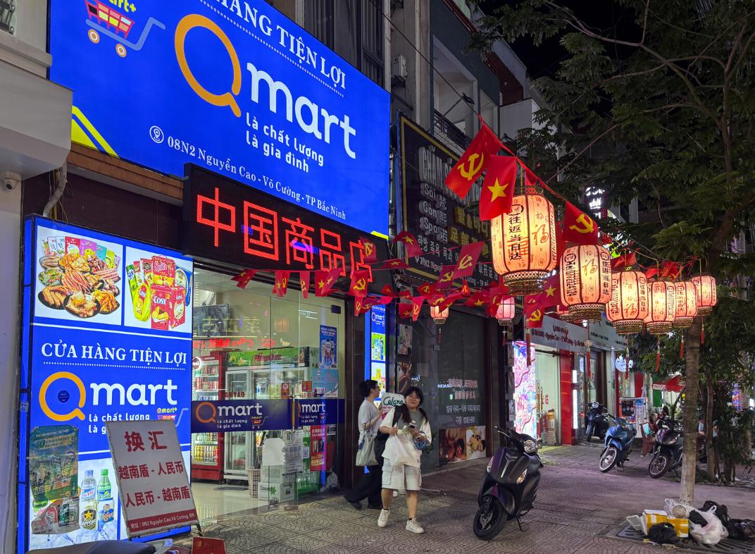 越南突然开始满大街拆除“中文商铺招牌”，北宁省尤其集中，又是冲着中国来？这事不能