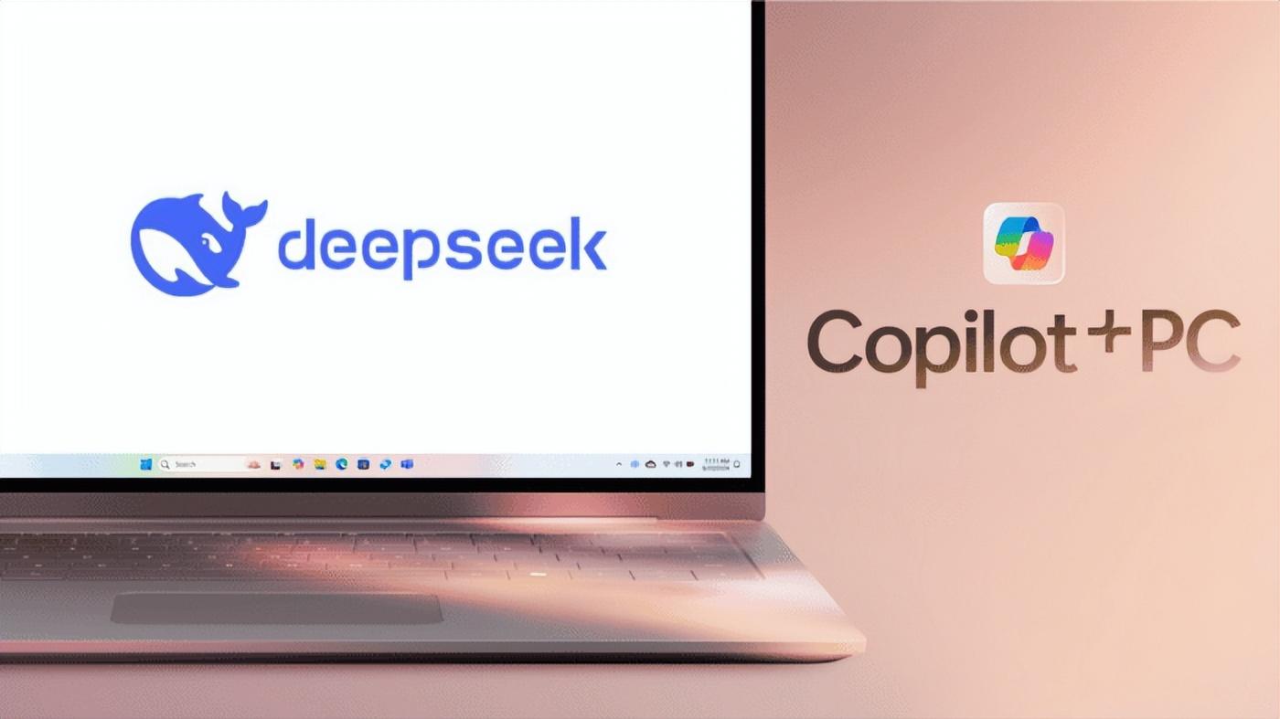 微软开始集成国产Deepseek R1大模型