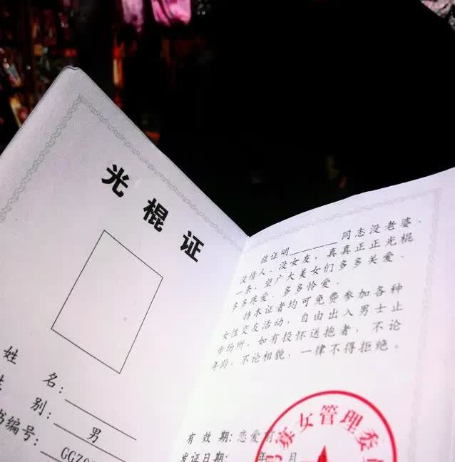 在婚介所工作的表嫂道出了剩女数量不断增多的缘由。网上总有人讲，是重男轻女才导
