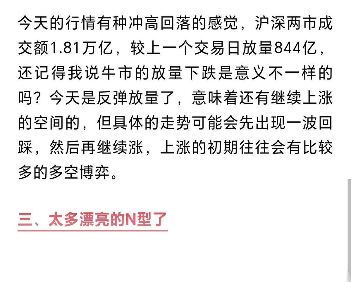 你看那个K线图，是不是像一个人？先是“扑通”一声，直挺挺地跪下去。那一刻，天
