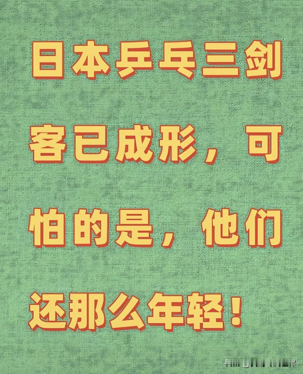 日本男乒三剑客已形成，这困局我们怎么解？我认为抛开最近两年所有利益、纷争，想破目