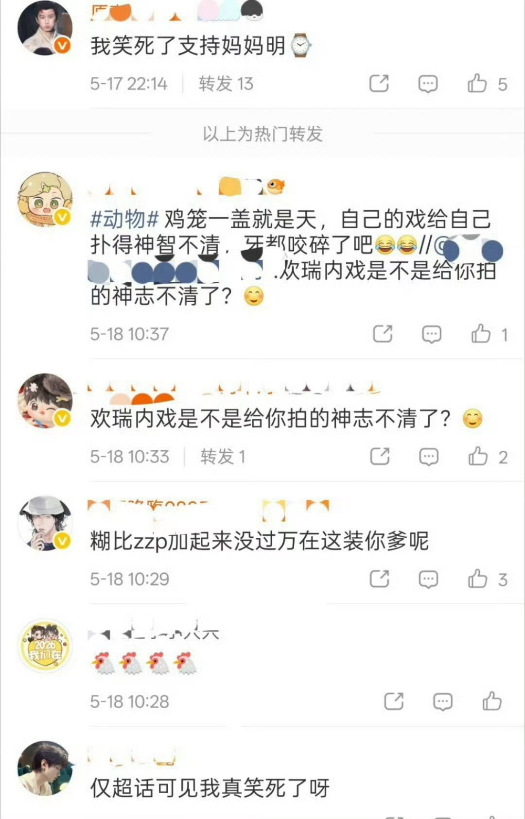 原来成毅工作室不止发了227，而是从7-77-127-227-337-577-1