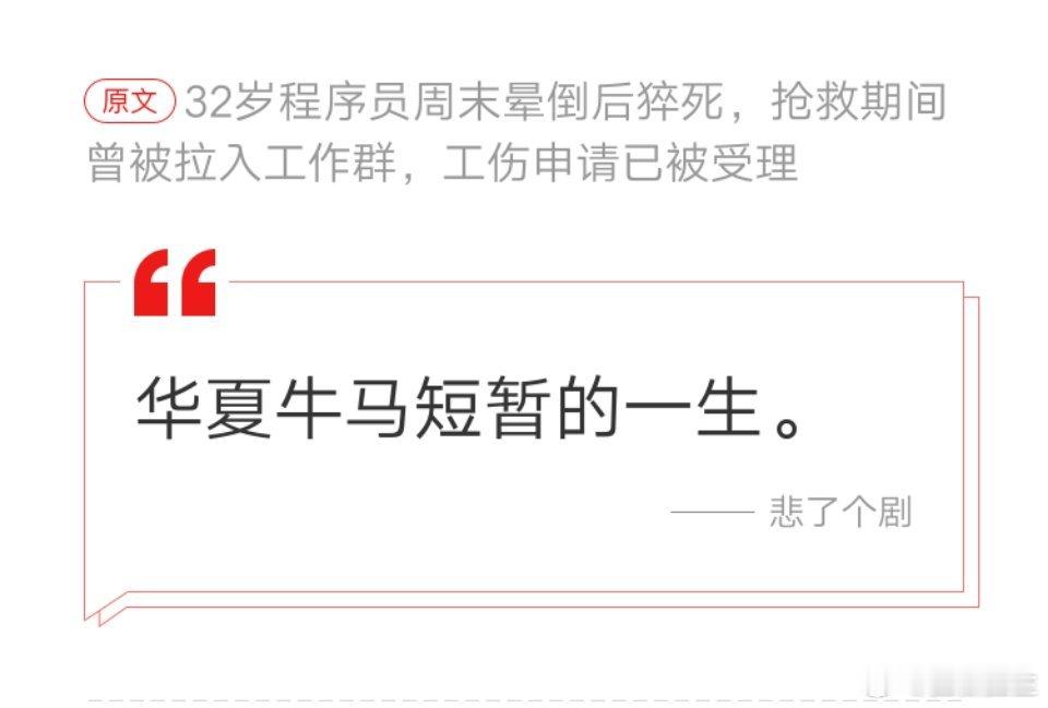 这评论，戳心……