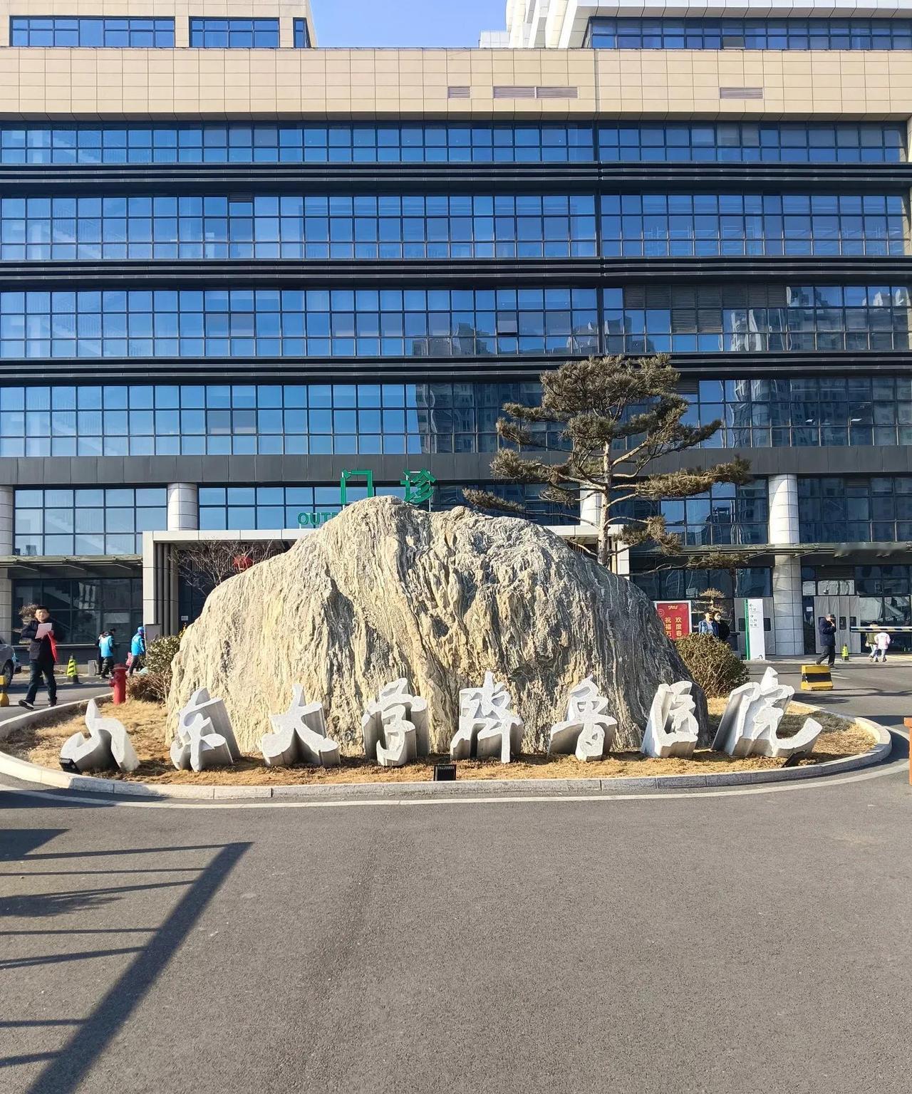 人们都说，齐鲁医院青岛院区和青医附院没有可比性，根本不是一个层次。齐鲁医院青岛院