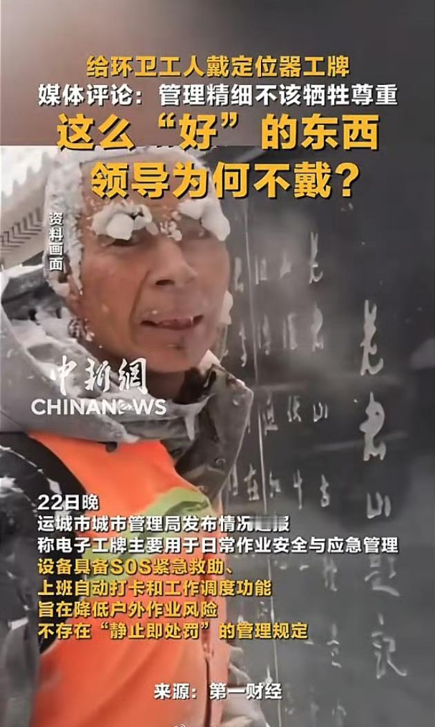 只要我们社会性质没有改变，无论什么时候我们都要记的“社会主义国家，职业只有分工不