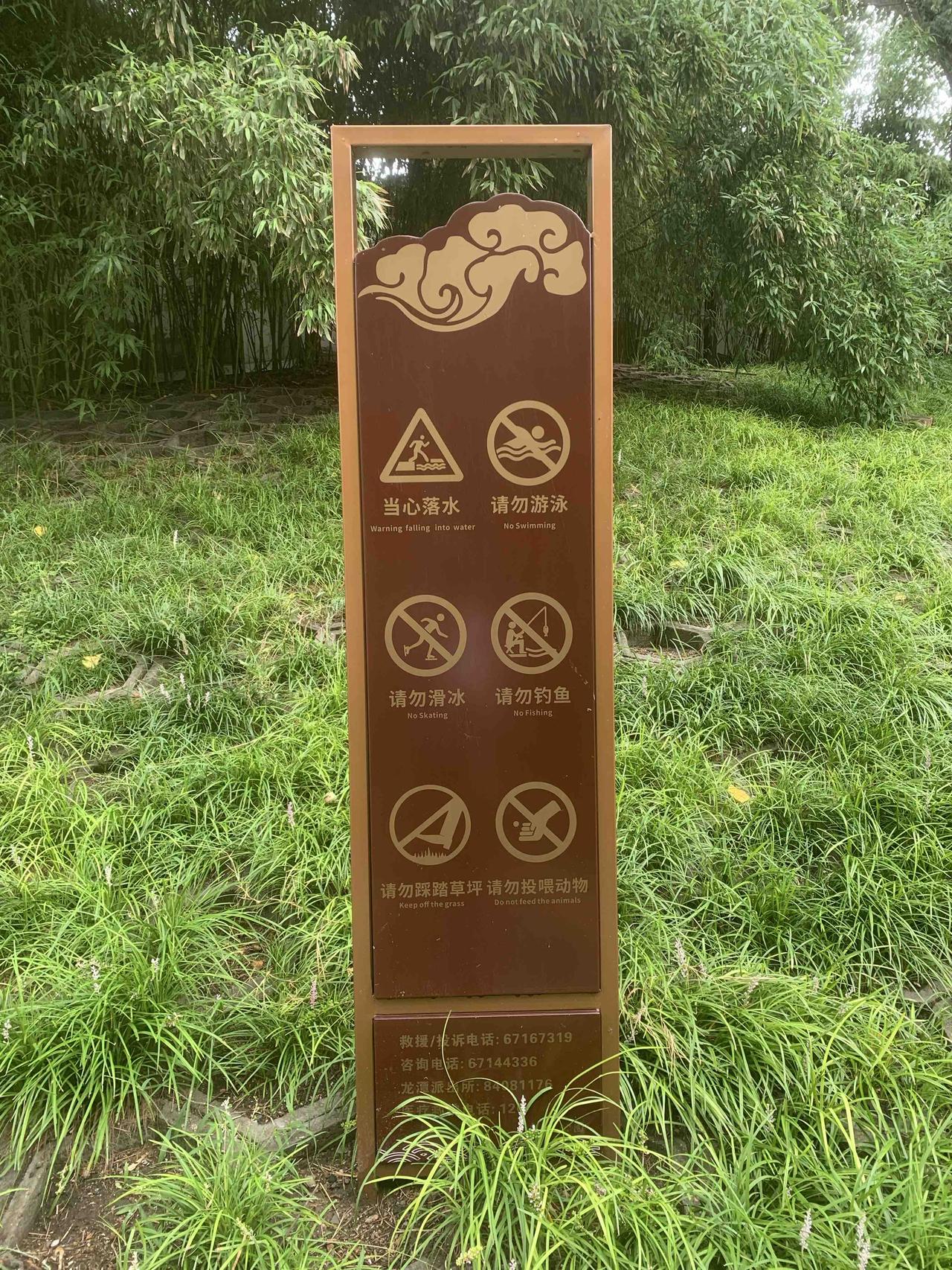 逛公园，被蚊子叮了好几个包，突发奇想，现代科学技术如此发达，为什么到现在为止还没