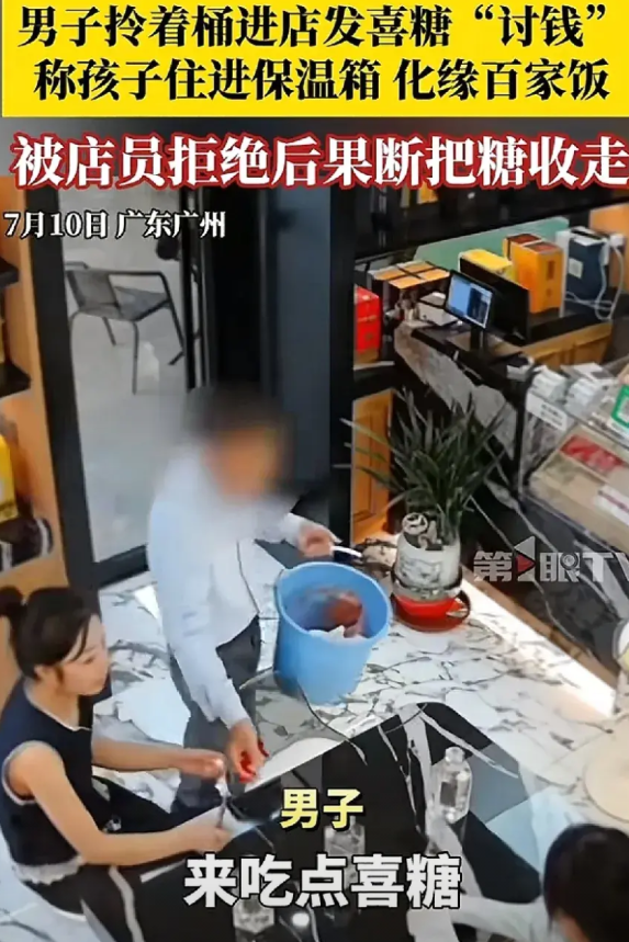 男子拎着桶进入店里，笑呵呵的从桶里抓出十几块糖放在桌子上说：“女儿刚生了双胞胎，