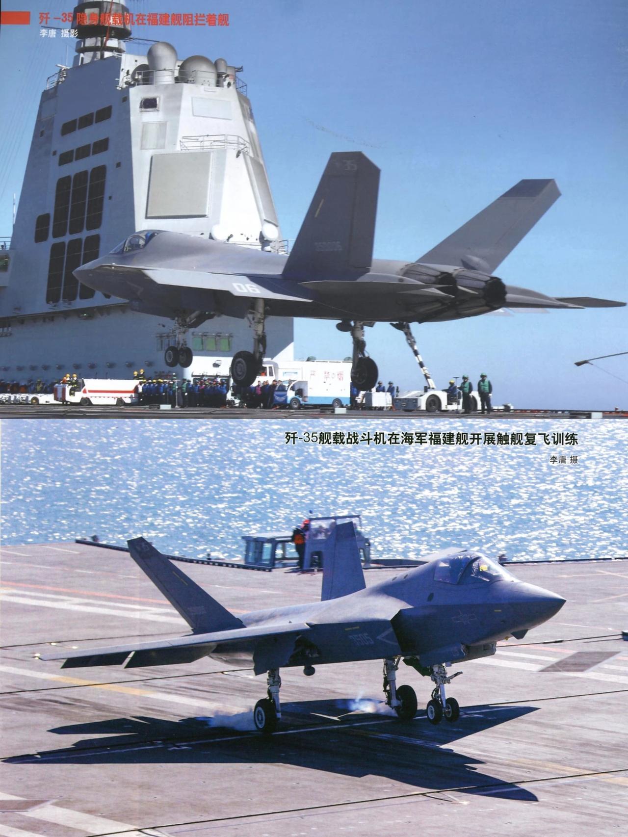 歼-35阻拦着舰-触舰复飞阻拦着舰：放下起落架、襟翼与尾钩，按引导精准着舰