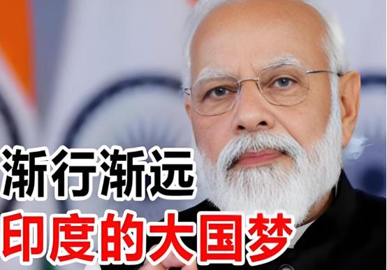 外媒：伊朗战争还决定了一件事，那就是印度永远成不了世界大国？外媒称印度在美伊战