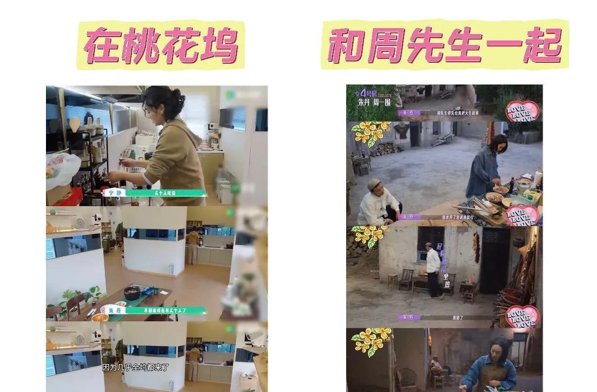 朱丹的厨艺操作，不管周一围半夜有没有气醒，但仅一点，就值得所有女性学习！因为