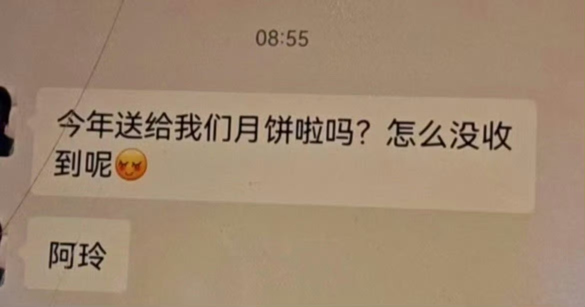 公司今年没准备，如何高情商回复客户？