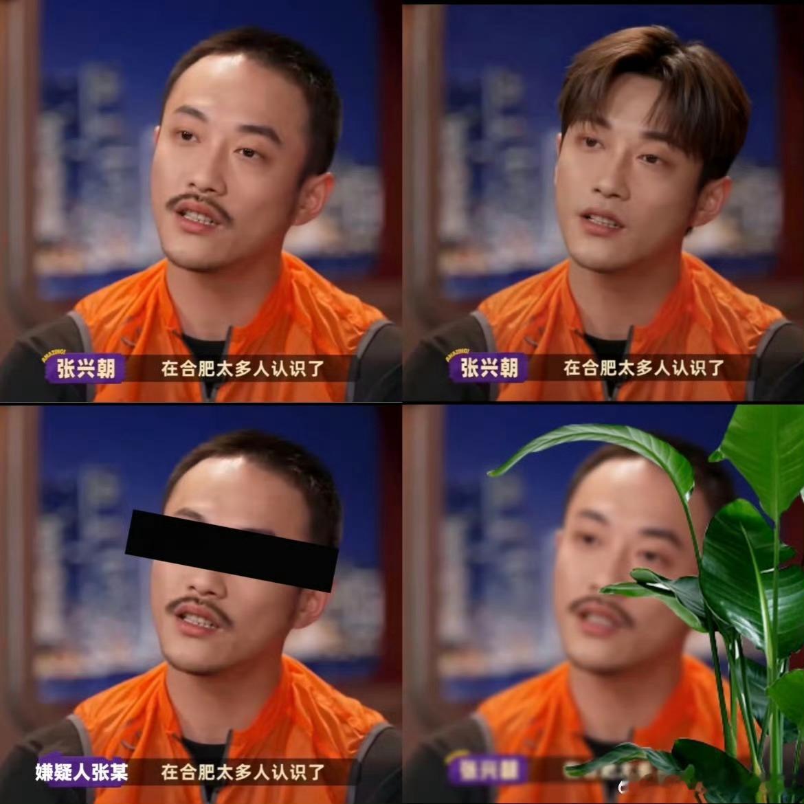 明星接受采访不要穿橙色纯狱风哈哈哈哈这也太像了[捂脸哭][捂脸哭][捂脸哭]从此告别一