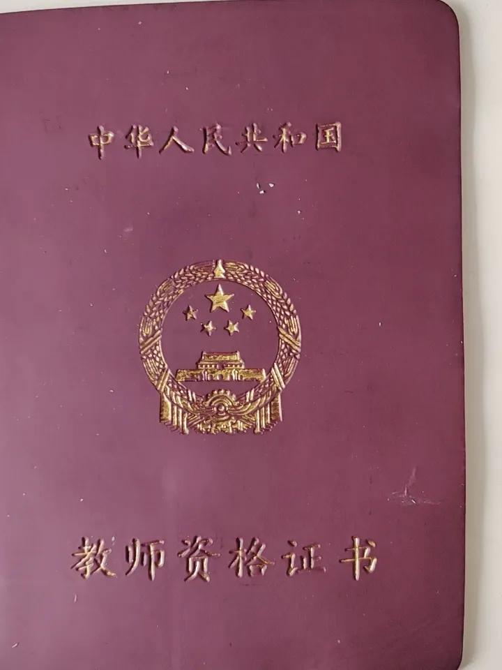 我是副高退休教师，深耕基层教育多年，临界退休前几年，还在全力以赴准备省级科研课题