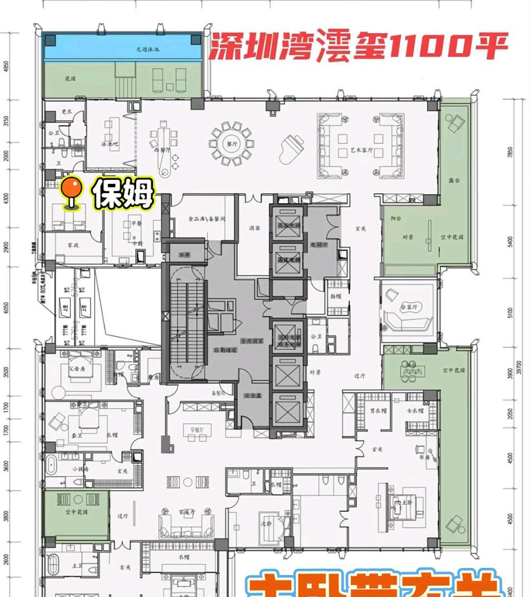 一图带你们看深圳1100平的豪宅！