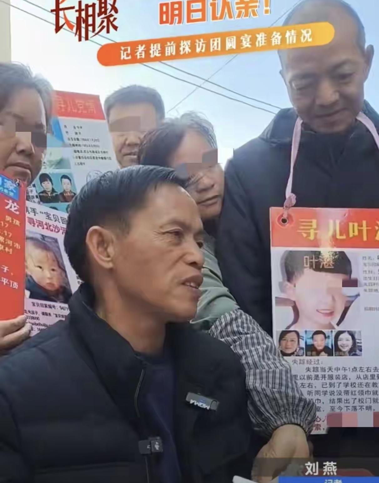 家人们，姐姐们早晨好，姗姗起床梁志辉爸爸直播打开手机，真的被感动到了。梁志辉说