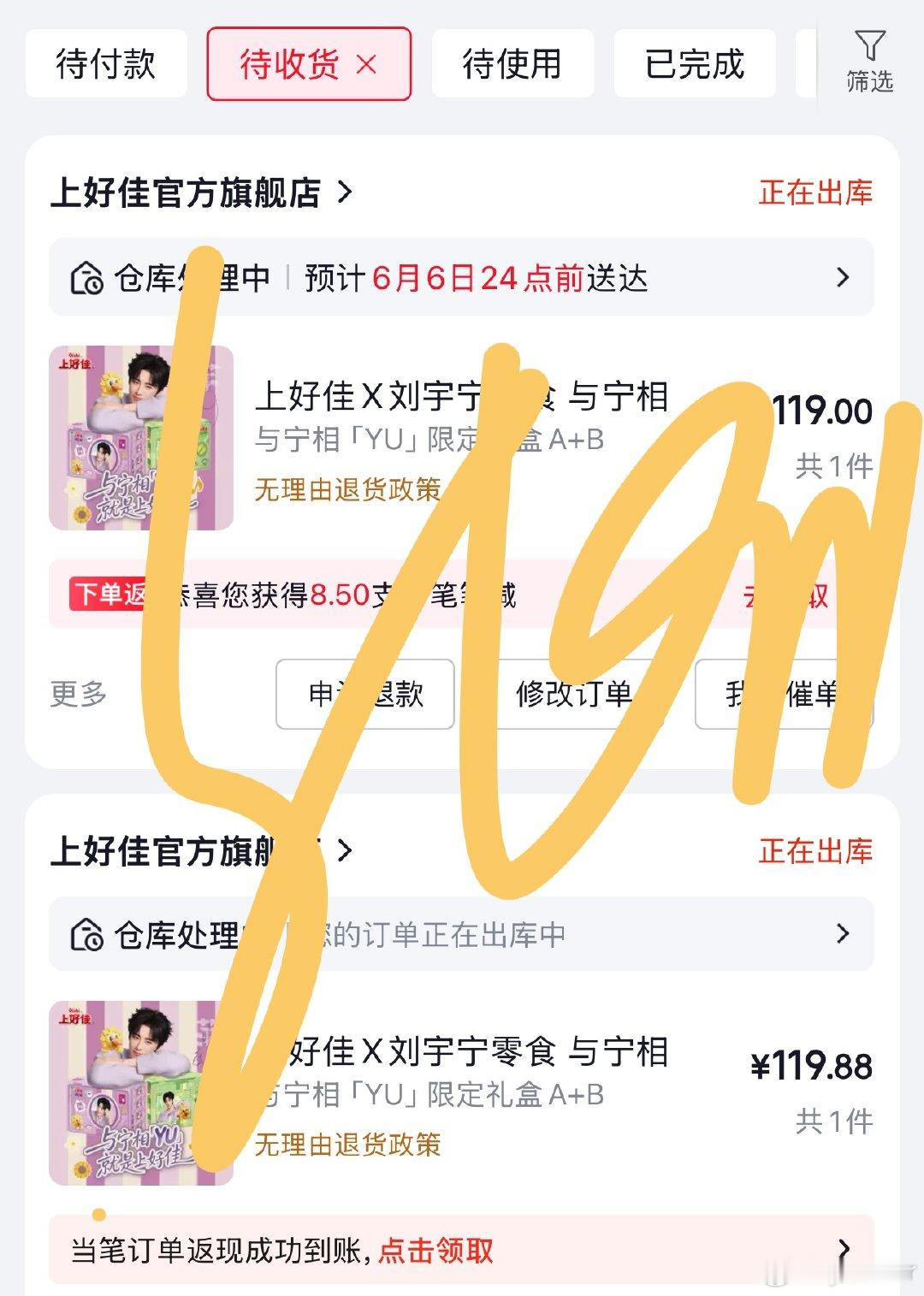 哈哈哈哈哈哈，看你们都买不到我就想嘚瑟一下。有两套居然7.4前发货