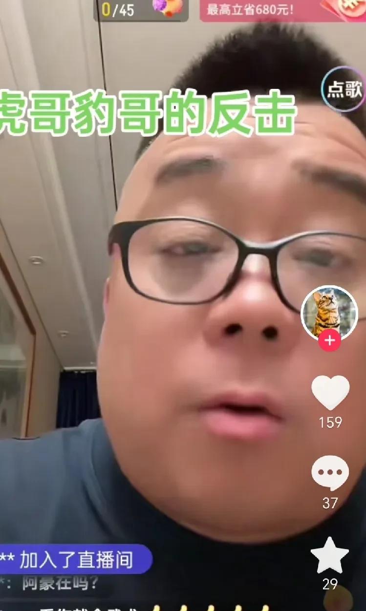 近日，许久没有见面豹哥开始直播，关于杨议徒弟小辉要给自己清门，豹哥说我们兄弟俩己