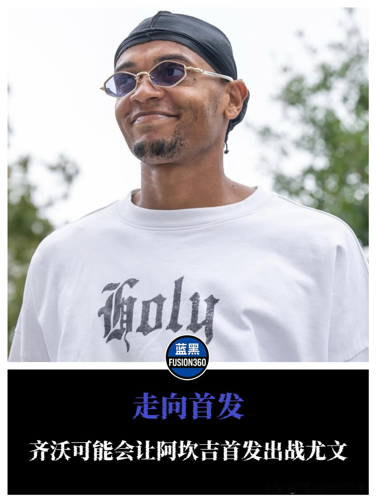 齐沃国家德比押宝阿坎吉：为邓弗里斯撑伞，为国米筑墙据意大利媒体的消息，齐沃正