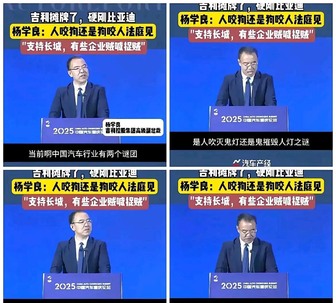长城与比亚迪的恩怨还没有结束，吉利又给长城递刀子。就在昨天，中国汽车行业又添新