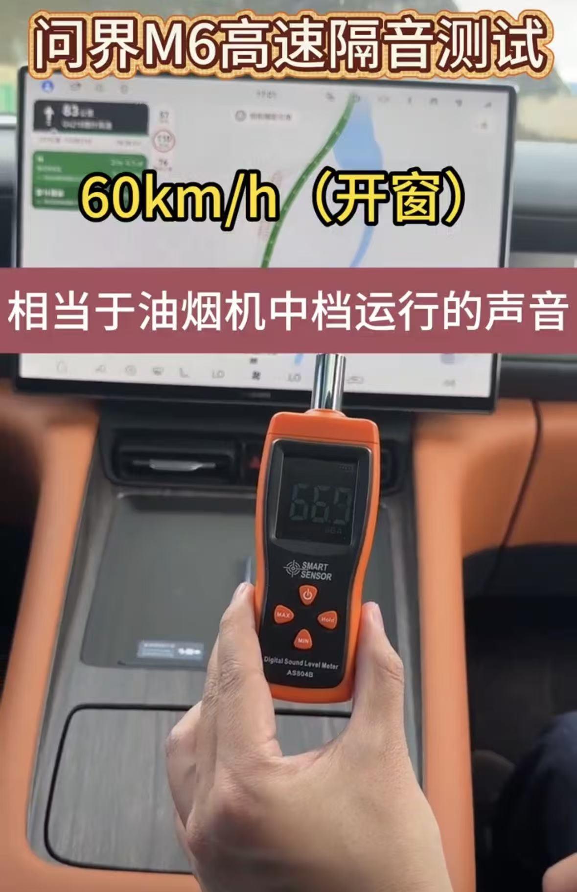 问界M6实测视频来了，订单破10万不是没道理现在新车圈卷得厉害，但问界M6能做