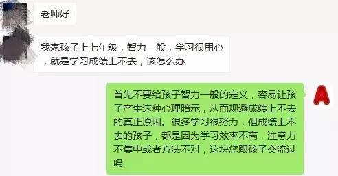 为什么孩子学习很努力, 但是成绩不理想? 原因其实很简单!