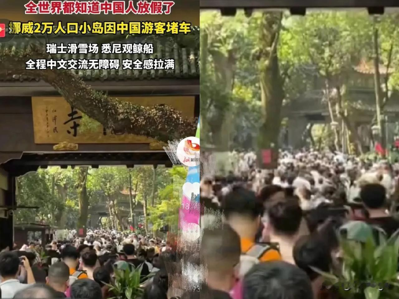 你们发现没有，中国人放假就像一个玄学，平时在写字楼里挤电梯都嫌人多假期