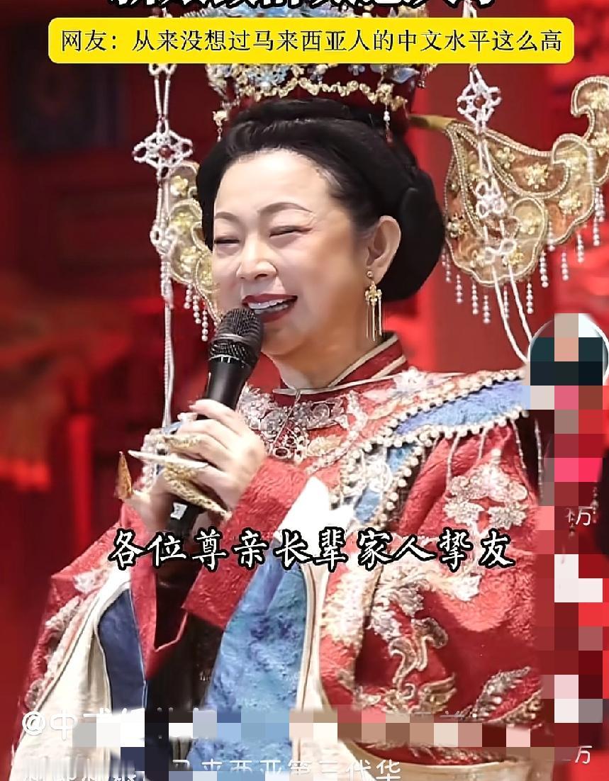 这两天被这婚礼刷屏了你敢信？马来西亚第三代华人的中式婚礼，比咱们不少本地婚礼