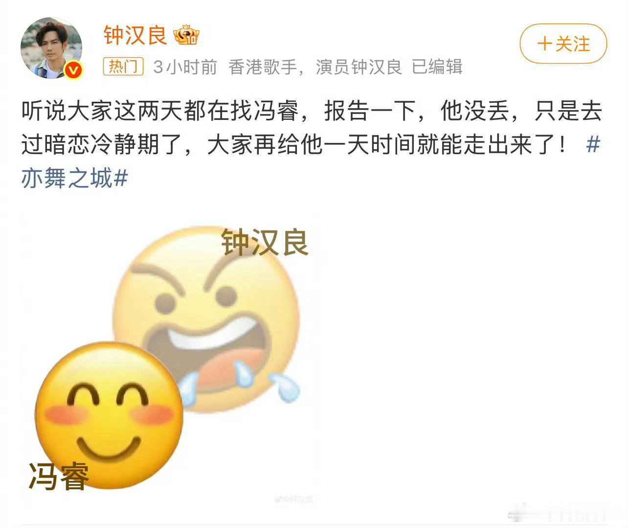 钟汉良居然会发这种东西老干部居然会宠粉了，粉丝也是过上年了