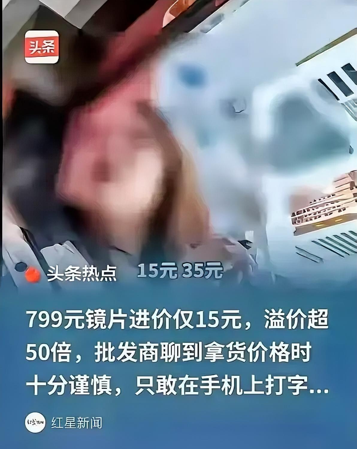 谁都没想到，315晚会还没播，大把学生家长傻眼了！不是因为超市鸡蛋涨价，不是