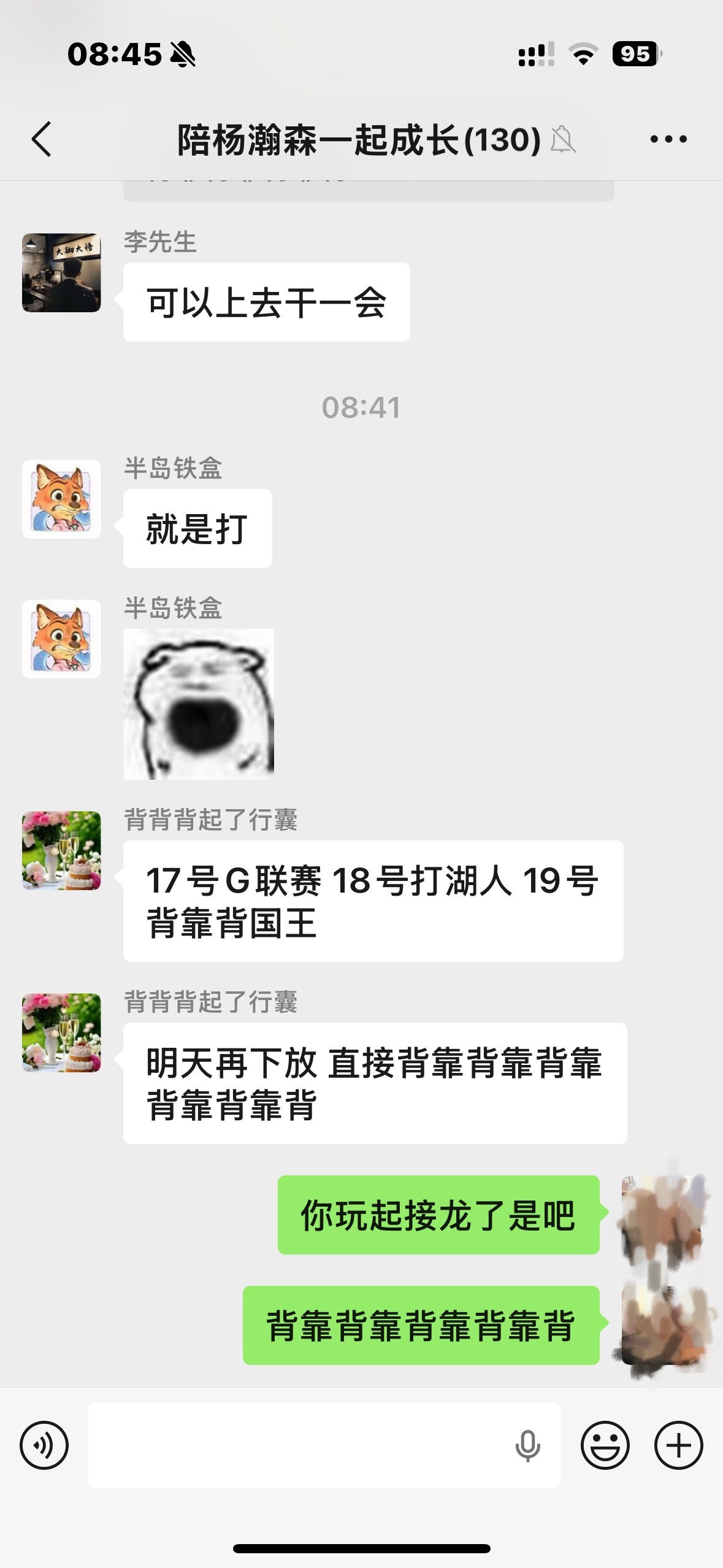 哈哈哈哈哈哈你们还是幽默