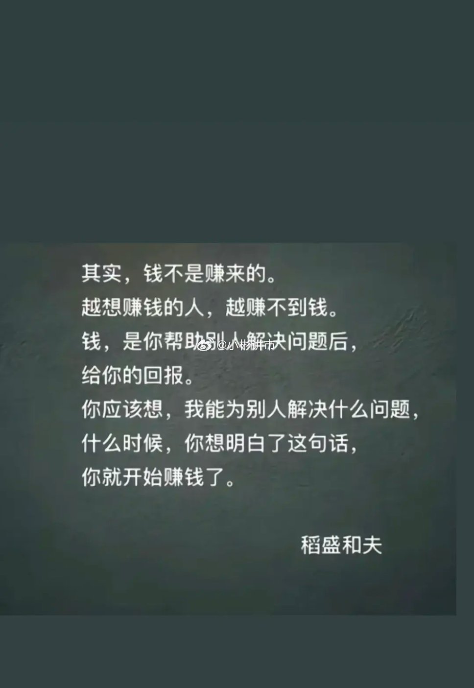 股票市场确实是一个少数人赚钱的游戏，巴菲特的智慧在于他深刻理解了市场的反人性本质