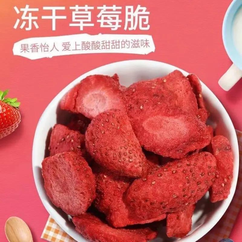 21吨冻干草莓检出剧毒农药，官方调查组连夜跑云南 福建漳州的林女士经营着一家