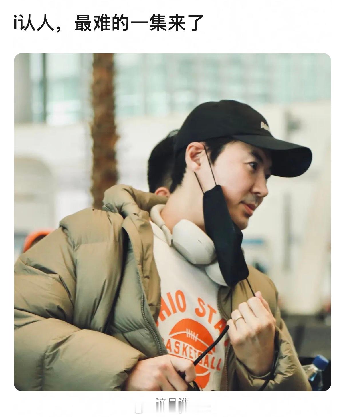 这不是沈腾是谁？？？