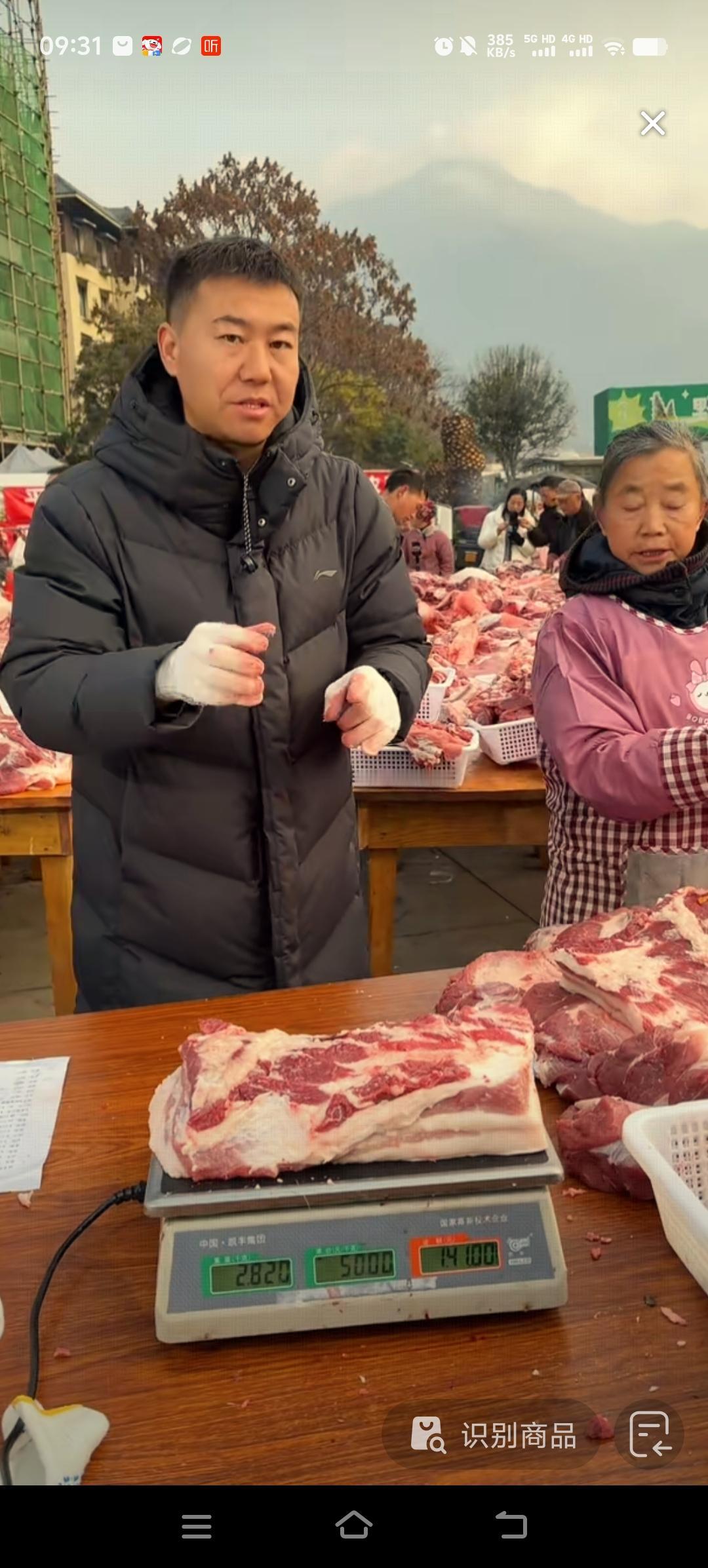 河北寻亲成功的丁文所带货的猪肉是纯粮食猪肉，售价50元一斤。不少寻亲成功的家庭都