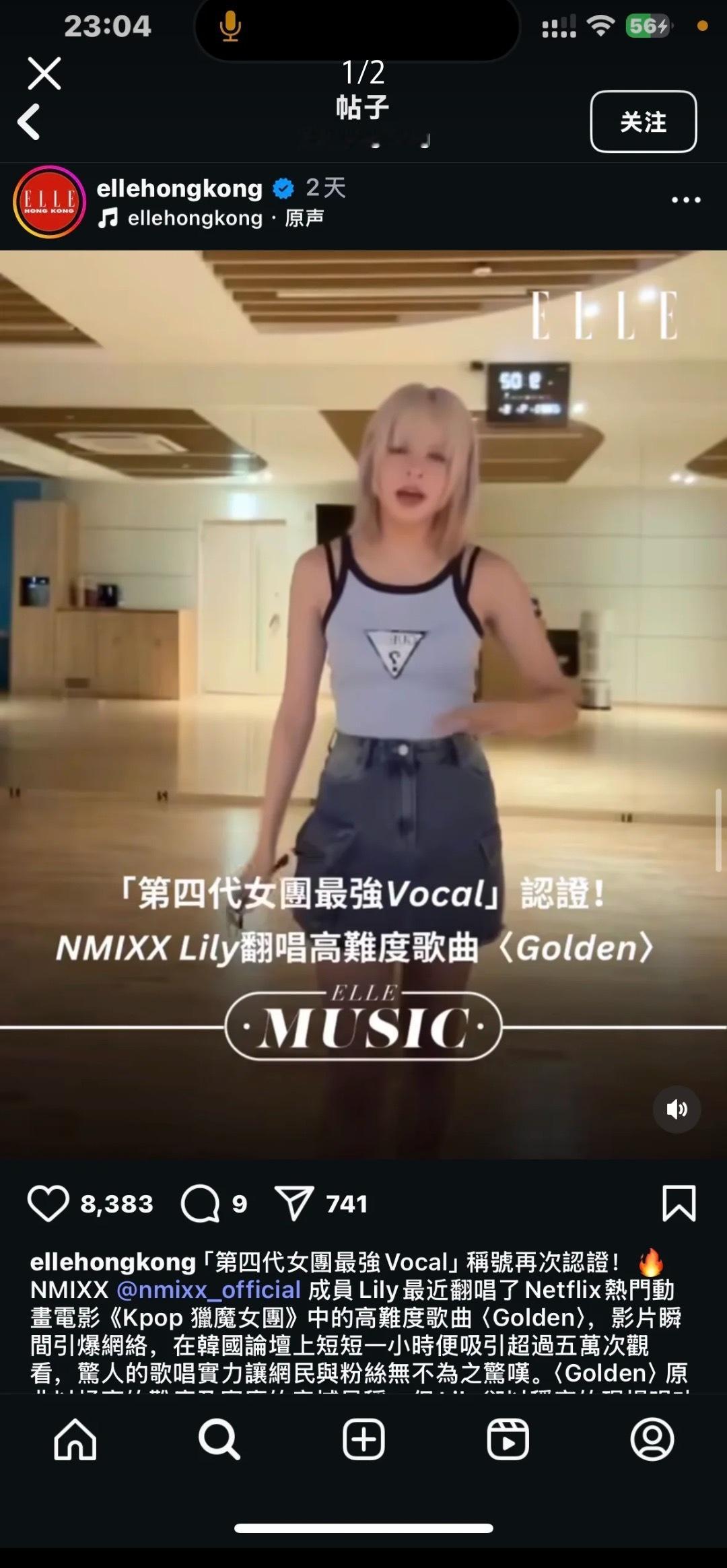 nmixxlily轻轻松松被认证了​​​