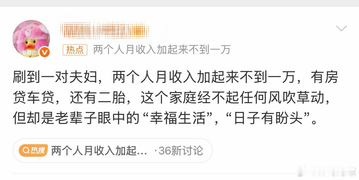 恐怖故事