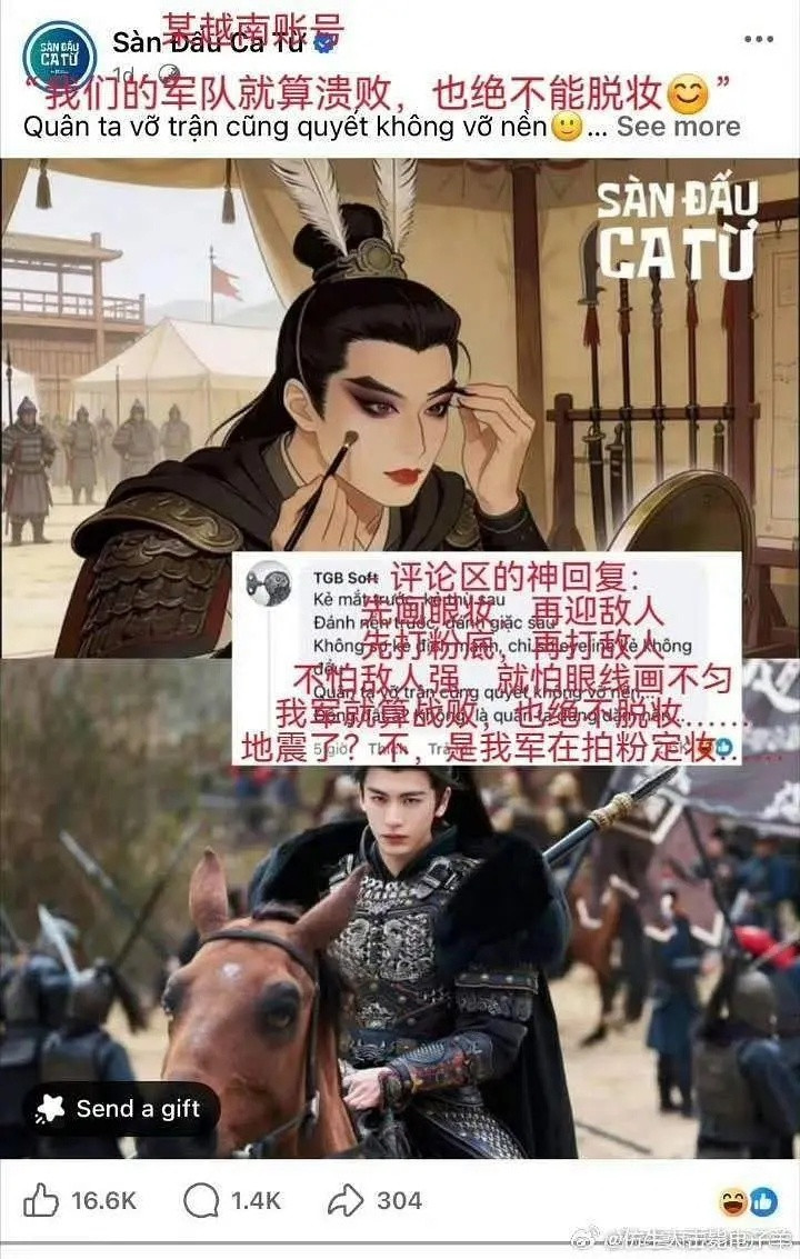 这个图片是真的吗在外网。。。