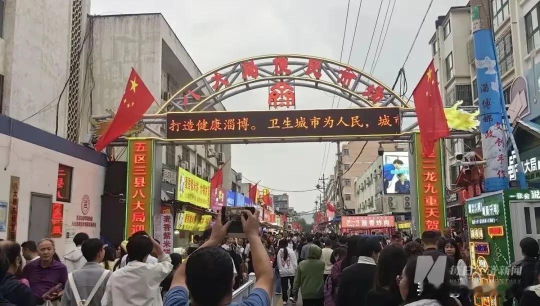 3. 淄博烧烤热度不减，积极转型发展：国庆假期记者重访淄博，当地“进淄赶烤”热情